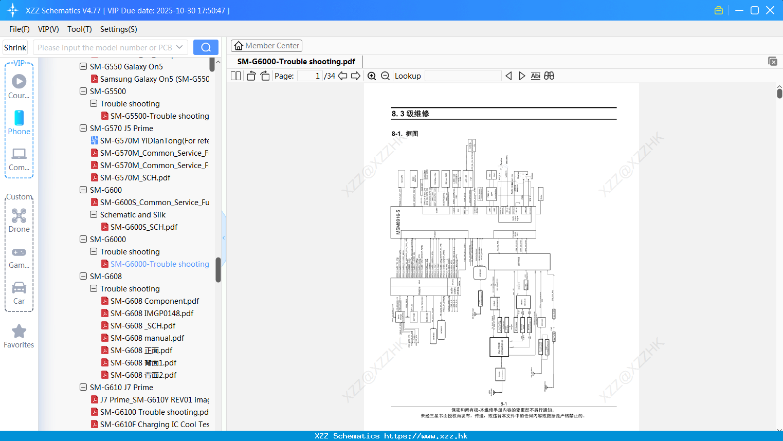 Samsung SM-G6000-Trouble Shooting